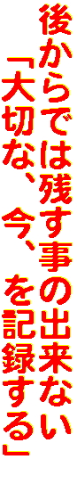 eqցAq瑷... uN𒴂āAȂv